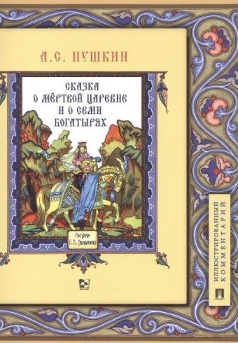 Без имени