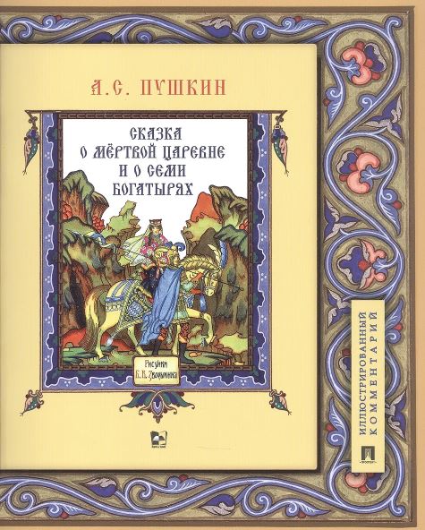 Без имени