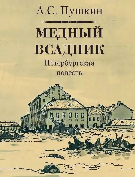 Без имени