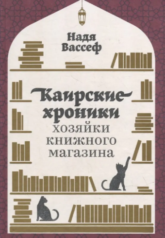 Без имени