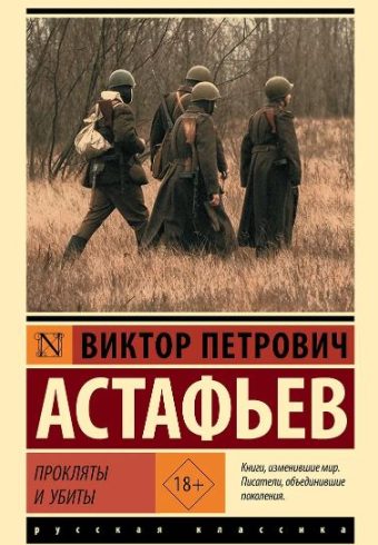 Без имени