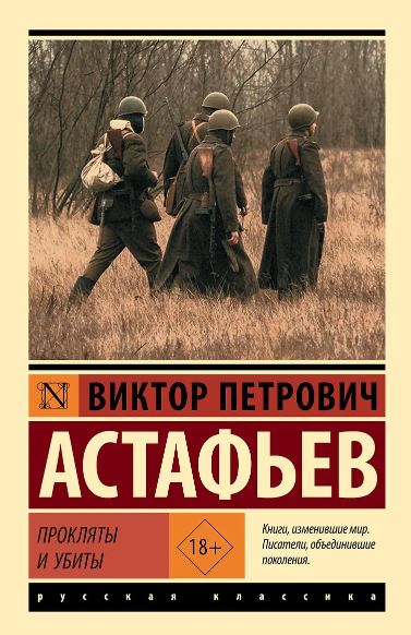 Без имени
