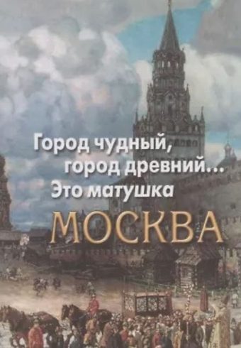 Без имени