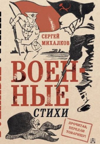 Без имени