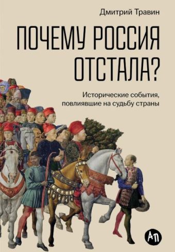 Без имени