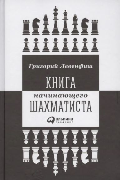 Без имени