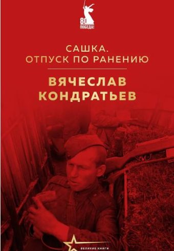 Без имени