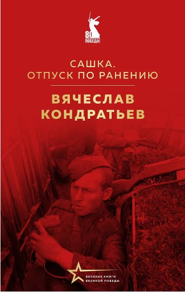 Без имени