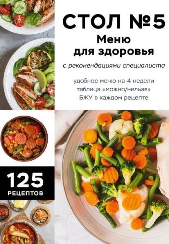 Без имени