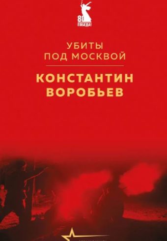 Без имени