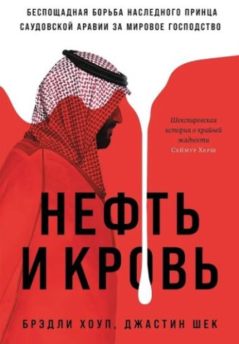 Без имени