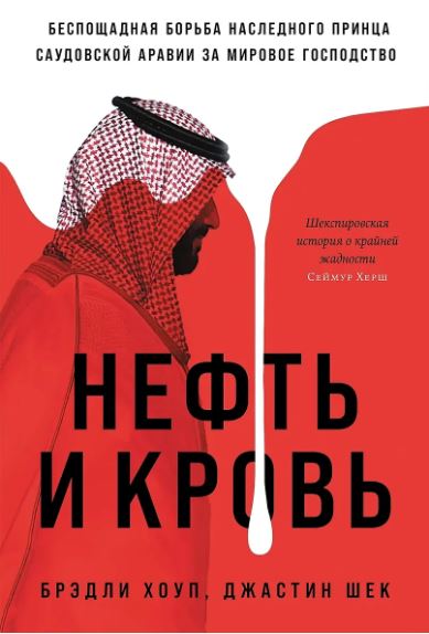 Без имени
