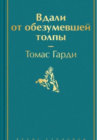 Без имени