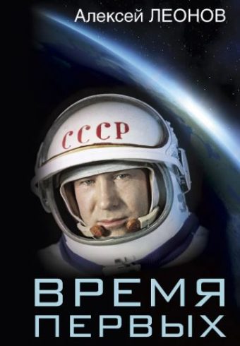 Без имени