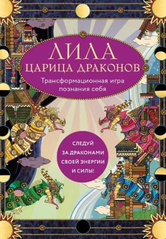Без имени