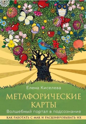 Без имени