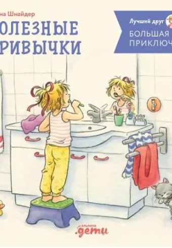 Без имени