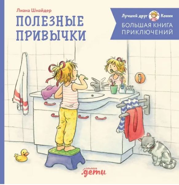 Без имени