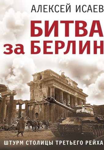 Без имени