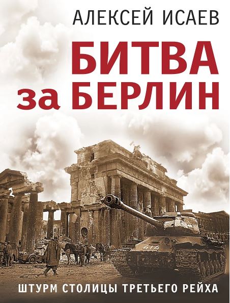 Без имени