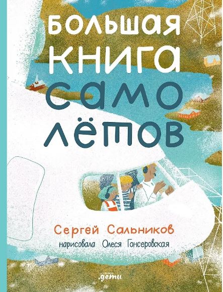 Без имени