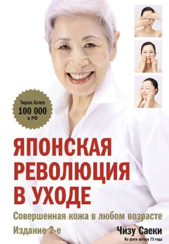 Без имени