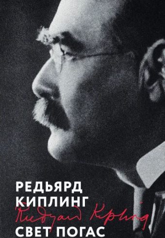 Без имени