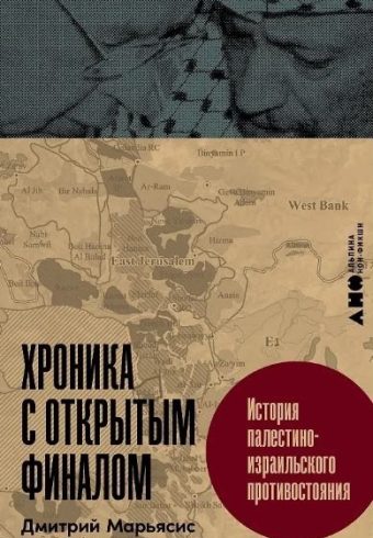 Без имени