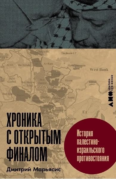Без имени