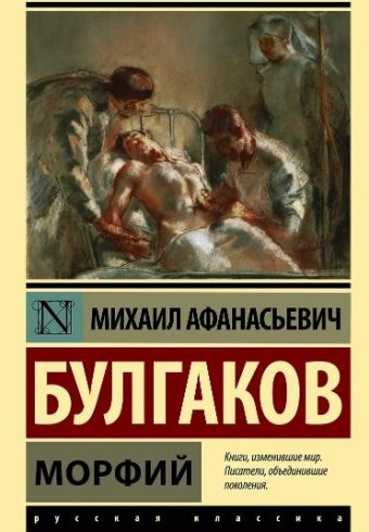 Без имени