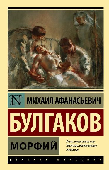 Без имени