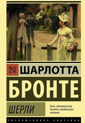 Без имени