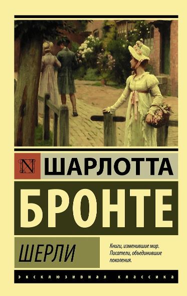 Без имени