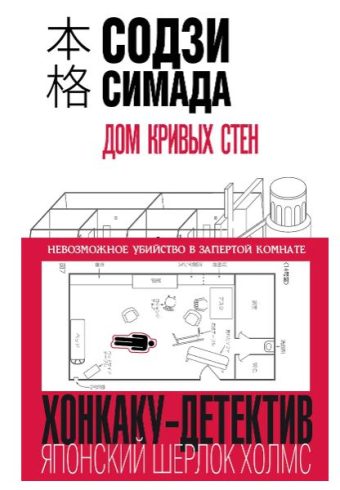 Без имени