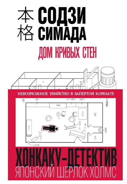 Без имени