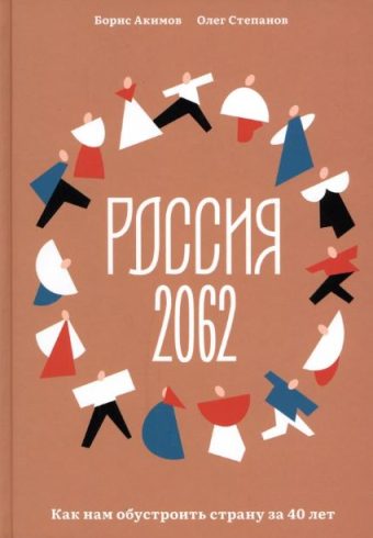 Без имени