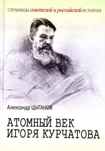 Без имени