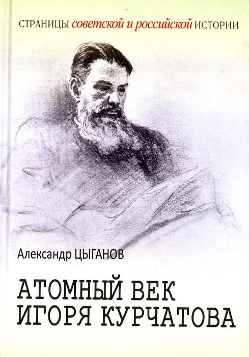 Без имени