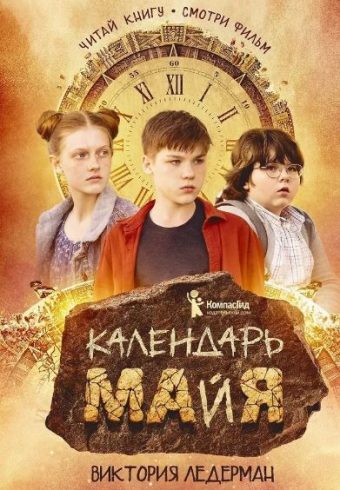 Без имени