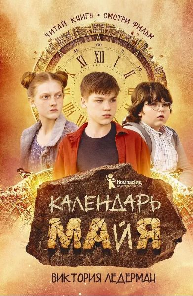 Без имени