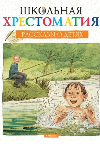 Без имени