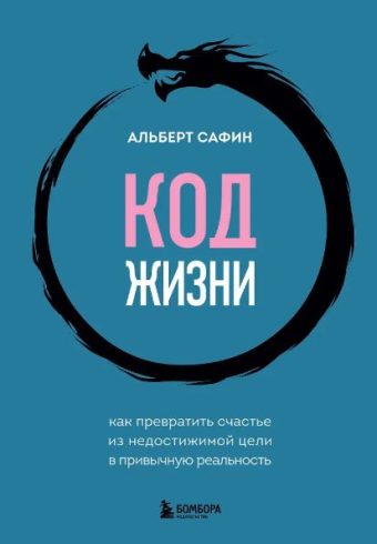 Без имени