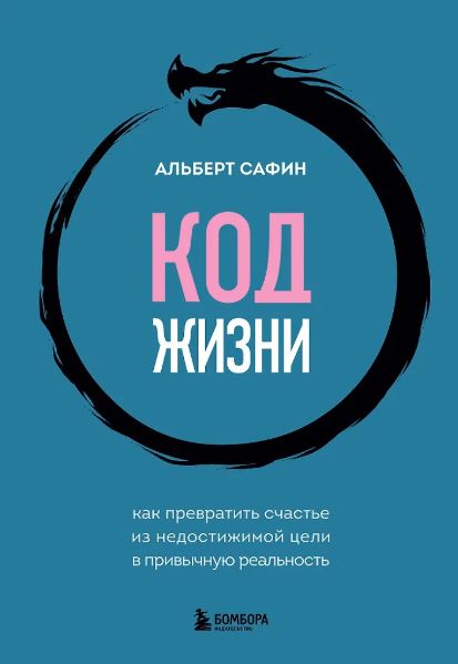 Без имени