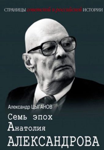 Без имени