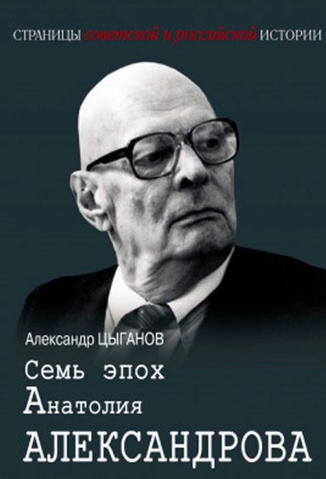 Без имени