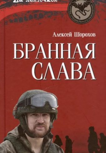 Без имени