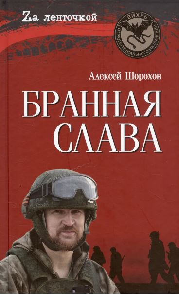 Без имени