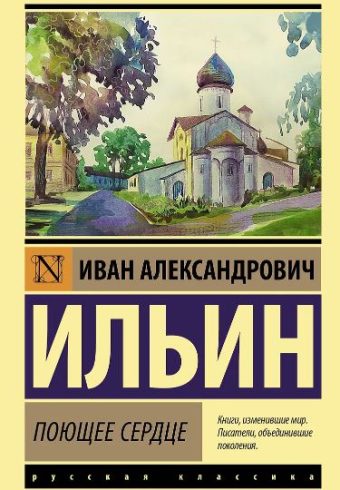Без имени