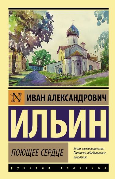 Без имени