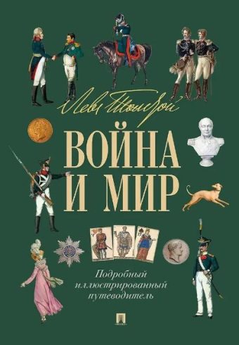 Без имени
